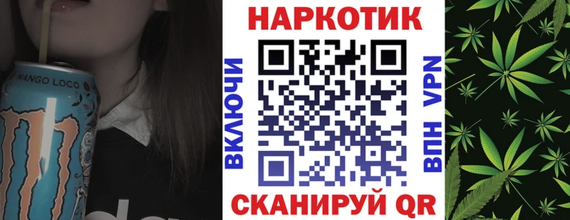 Что такое Иркутск Марихуана  Cocaine  Меф мяу мяу 