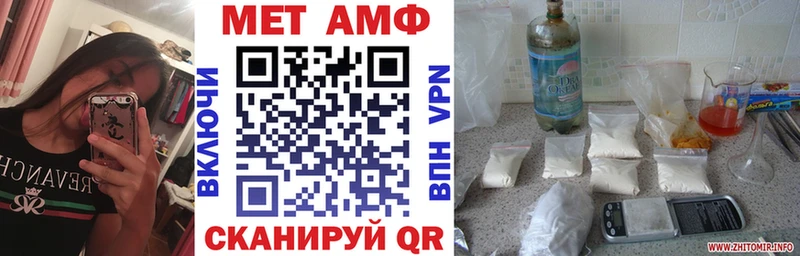 MEGA как зайти  где купить наркотик  Иркутск  Amphetamine Premium 