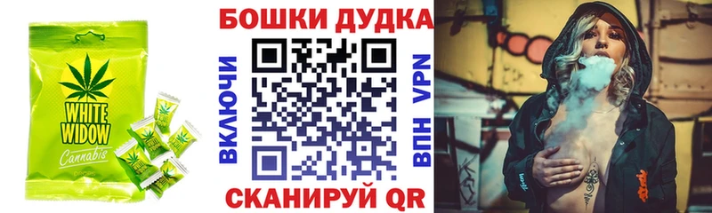 Печенье с ТГК конопля  Иркутск 