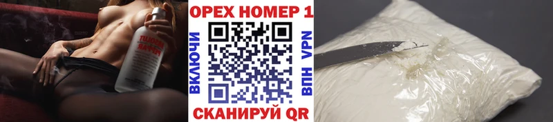 Cocaine 97%  продажа наркотиков  Иркутск 
