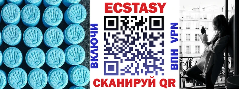 Ecstasy 300 mg  omg вход  Иркутск  цена  