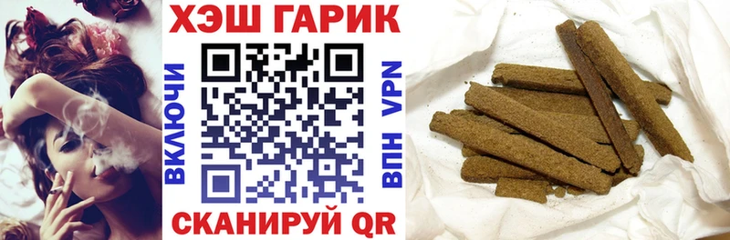ГАШИШ ice o lator  Иркутск 