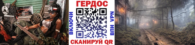 ГЕРОИН Heroin  Иркутск 