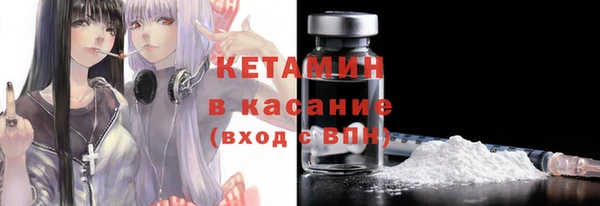 крисы Протвино