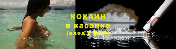 крисы Протвино