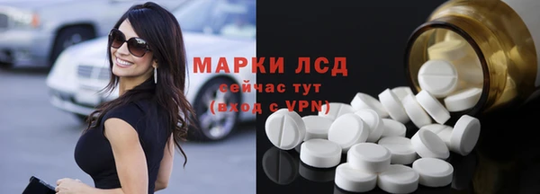 крисы Протвино