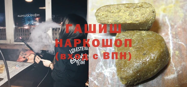 наркотики Пролетарск