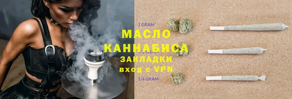 крисы Протвино