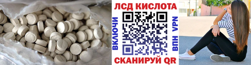 продажа наркотиков  Иркутск  LSD-25 экстази кислота 