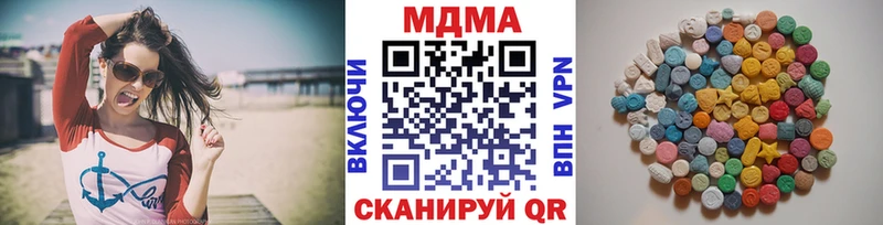 МДМА crystal  Иркутск 