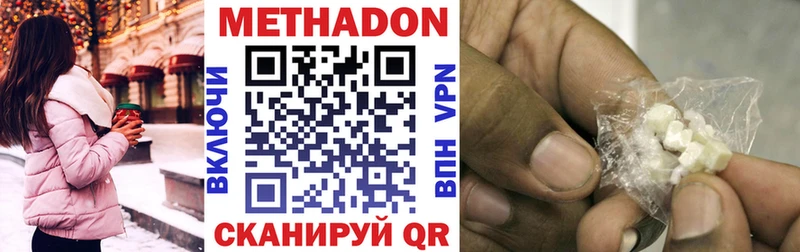 купить  сайты  Иркутск  ОМГ ОМГ как зайти  МЕТАДОН methadone 