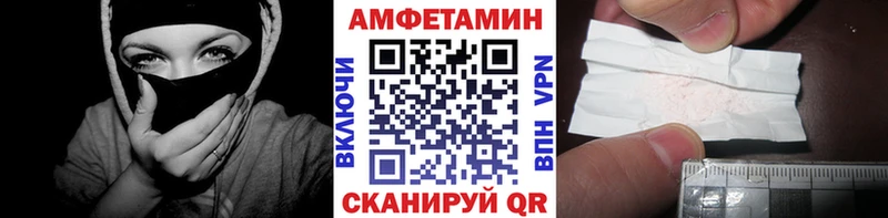 МЕТАМФЕТАМИН мет  Иркутск 
