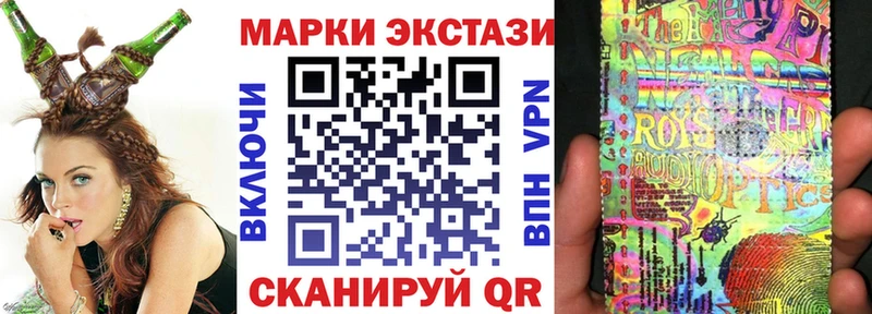 Марки NBOMe 1,8мг  Иркутск 